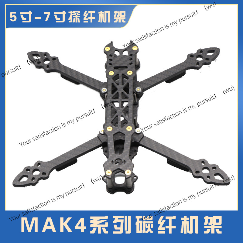 Fpv Drone Kit - Rangka Quadcopter Serat Karbon 5/6/7 Inci